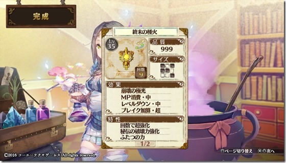 攻撃2 3-6 - コピー 攻撃2 3-6 - コピー